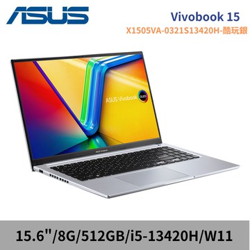 ASUS 華碩 VivoBook 15 OLED X1505VA-0321S13420H 酷玩銀 文書筆電-送7-11禮券＄200_廠商直送