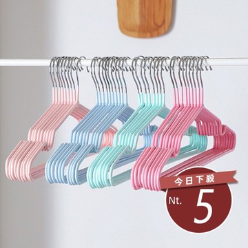 【台灣發貨】帶凹槽不鏽鋼防滑晾衣架 掛鉤衣架 不鏽鋼乾濕兩用晾衣架 不銹鋼衣架