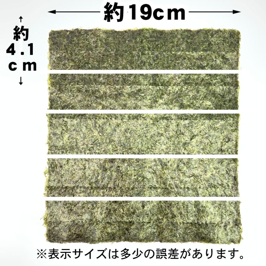 焼海苔業務用5切500枚別印