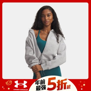 【UNDER ARMOUR】UA 女 Rival Script Flc 短版連帽外套_6014763-011