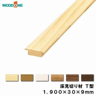見切り材 床材の通販 148件の検索結果 Lineショッピング