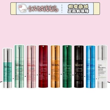 VT 微晶精華 50ml 老虎微晶A醇PDRN黑松露積雪草維C提亮膠原蛋白水活保濕龍血精華【今天也要美美鴨