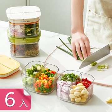 【荷生活】四分格密封保鮮可拆隔板保鮮盒 瀝水隔層隨意組合食物保鮮盒-6入組