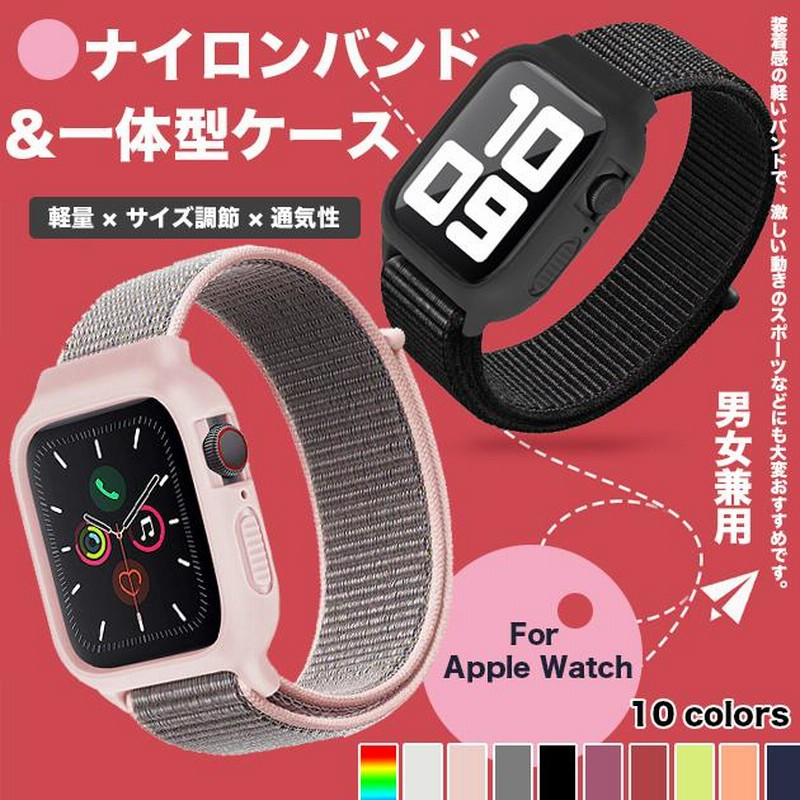 Apple Watch SE 9 バンド アップルウォッチ 8 Ultra ベルト