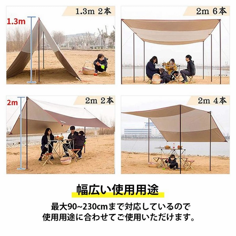 DOD BIG TARP POLE ビッグタープポール 2本セット