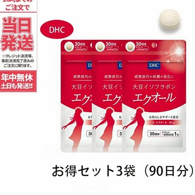 DHC 大豆イソフラボン吸収型 30日分×10袋 個数変更可 送料無料