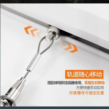 心隔日💥掛畫器軌道可移動畫軌可調節移滑動導軌道掛畫鉤線油字畫展覽掛鉤