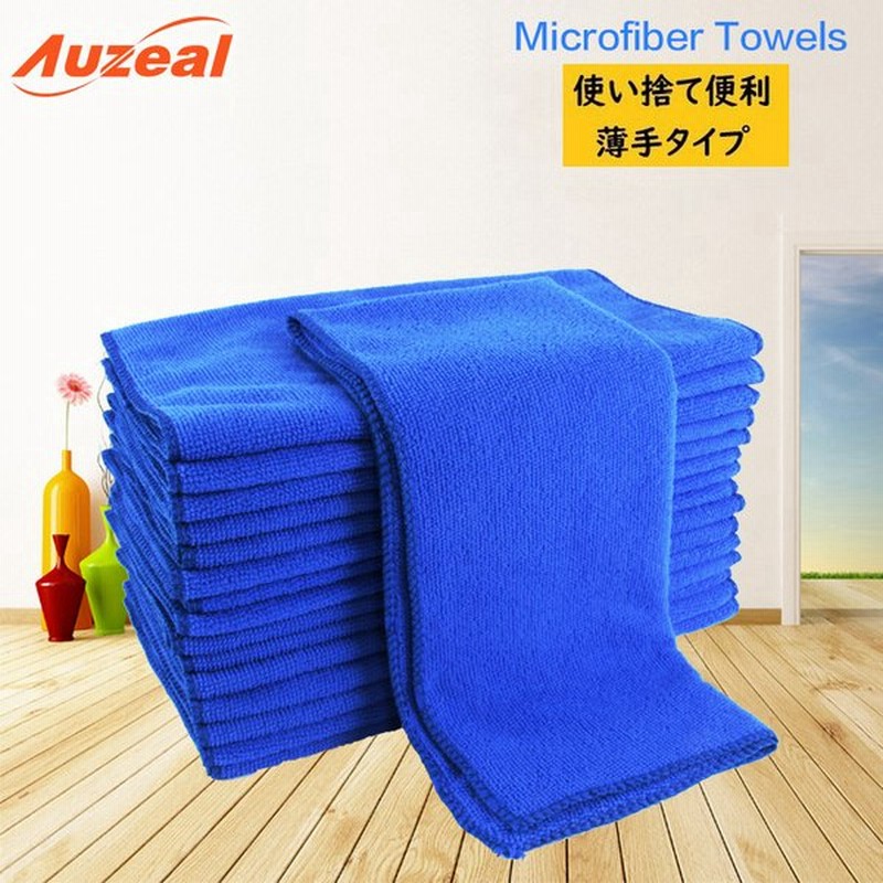 30枚セット 30cmｘ30cm タオル 雑巾 クロス ウエス 掃除用 タオルマイクロファイバー クロス ウエス 雑巾 使い捨て 洗車 掃除 ダスター 業務用 通販 Lineポイント最大get Lineショッピング