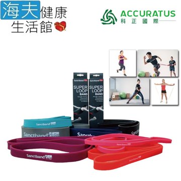 海夫健康生活館 科正國際 Sanctband 拉力帶系列 超級拉力帶 銀色 超重型(ACC105LB-2.25)