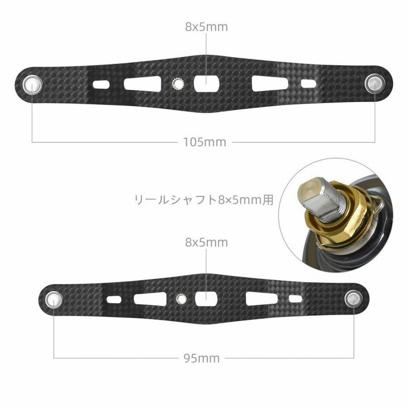 YU240BG 黒金 リールパーツ ベイトリール ハンドル 105MM カーボン