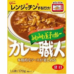 グリコ カレー職人 ふわふわ玉子のカレー甘口 ×10