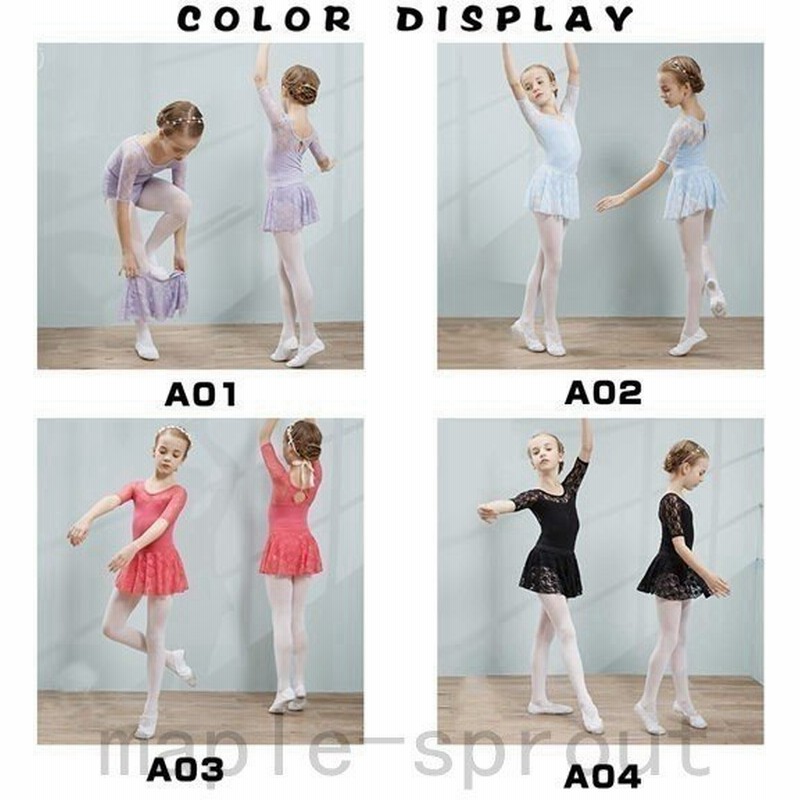 バレエ レオタード 子供用 高級 ダンス衣装 新体操 スカート 5分袖 レース おしゃれ 上品 女の子 キッズ 演出服 練習 ステージ 可愛い 通販 Lineポイント最大get Lineショッピング