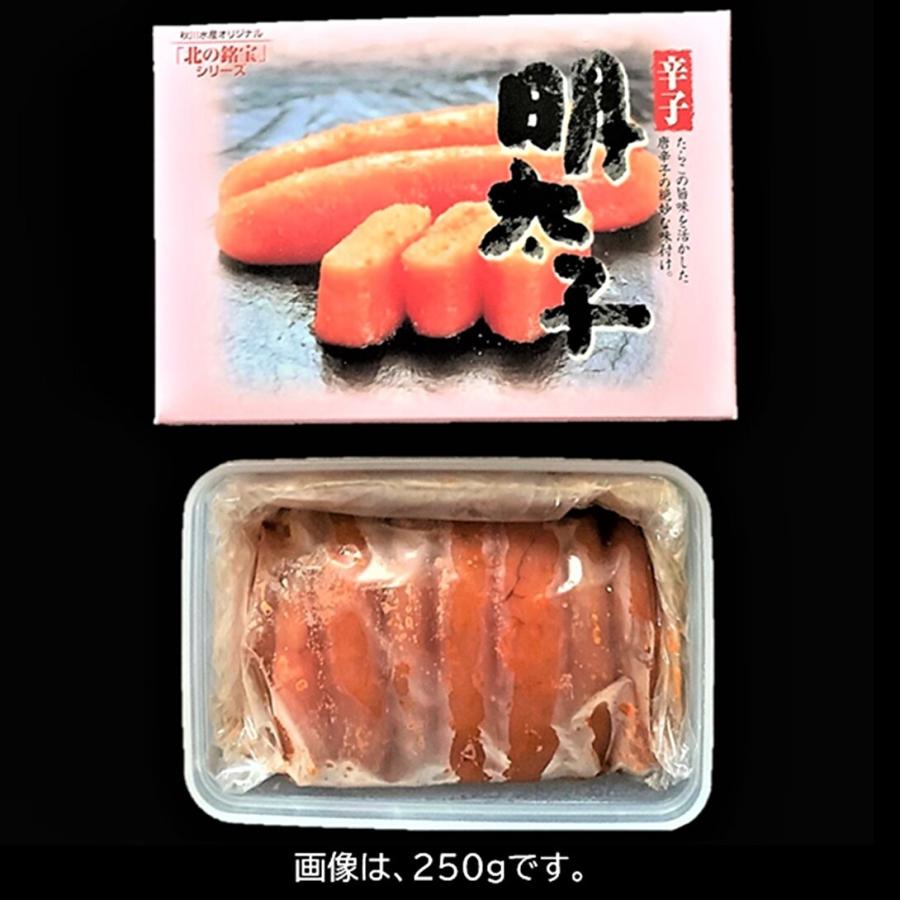 辛子明太子 北海道産 近海真子 450ｇ