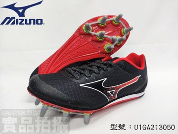 MIZUNO 美津濃 田徑釘鞋 田徑鞋 中長距離 X FIRST 可拆式鞋釘 U1GA213050【大自在運動休閒精品店】