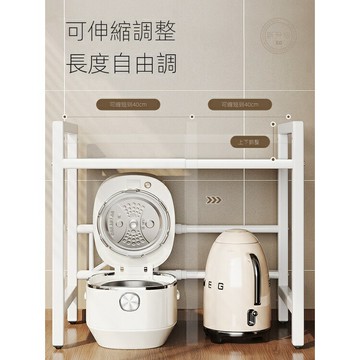 免運電飯煲架子廚房微波爐置物架可伸縮多功能家用檯面空氣炸鍋收納架