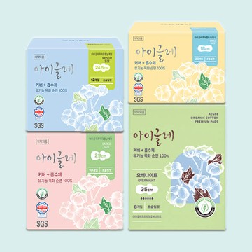 [SET]Aegle 有機 純棉衛生棉 衛生巾 3盒套組 日用 夜用 護墊 超薄 加長 透氣 量多 抑菌