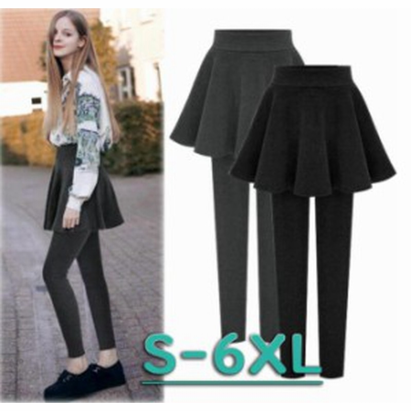 スカート付きレギンス キュロット レギンス レディース フレアスカート 春秋用 秋冬用 裏起毛 スカート フレア 美シルエット ウェストゴ 通販 Lineポイント最大3 0 Get Lineショッピング