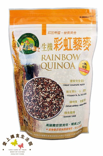 肯寶KB99 生機彩虹藜麥480g 2包優惠價 2027.02.21