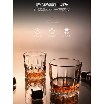 Lapunes威士忌洋酒杯家用歐式水晶玻璃創意ins風啤酒杯烈酒具套裝