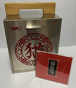 らんま1 2おか持ち特選(スペ(中古品)