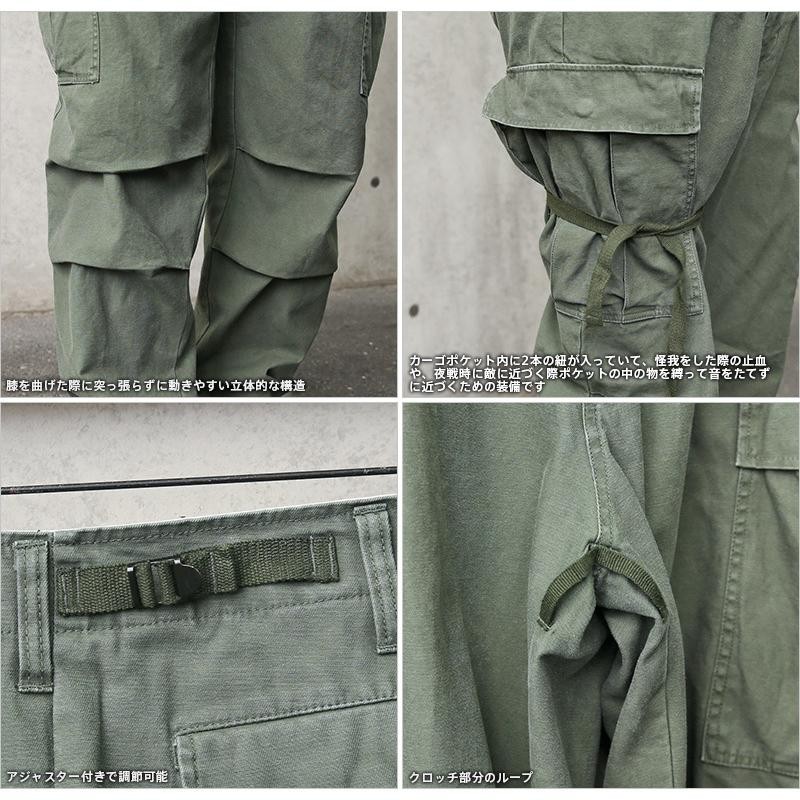 MILITARY 実物 USED 米軍 M-65 フィールドカーゴパンツ メンズ