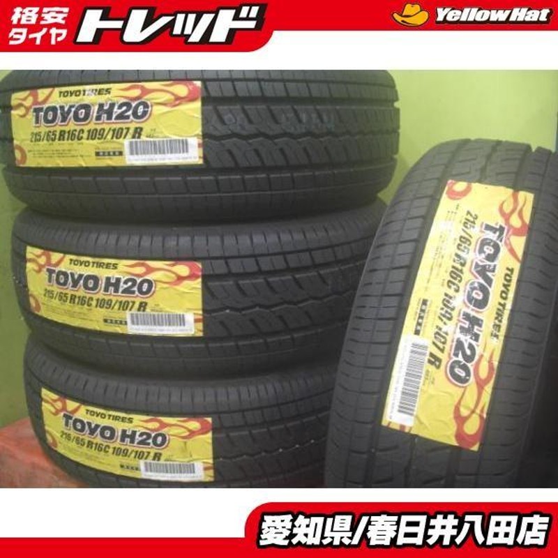 新品】トーヨータイヤ TOYO H20 215/65R16 109/107R 2019年製 ホワイト