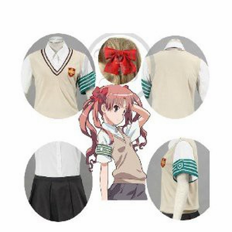 DK2284 とある科学の超電磁砲 白井 黒子（しらい くろこ）風