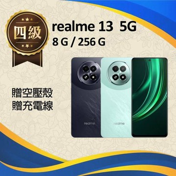 【福利品】realme 13 5G (8G+256G)