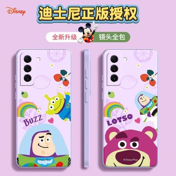 適用三星Galaxys24手機殼新款網紅s23十全包鏡頭硅膠超薄男士22軟防摔潮牌+創意卡通ultra可愛女生高級感全包