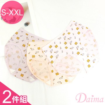 兒童內褲 (女童三角褲)雲朵抱抱熊款/莫代爾透氣舒適內褲(兩件組)#7521