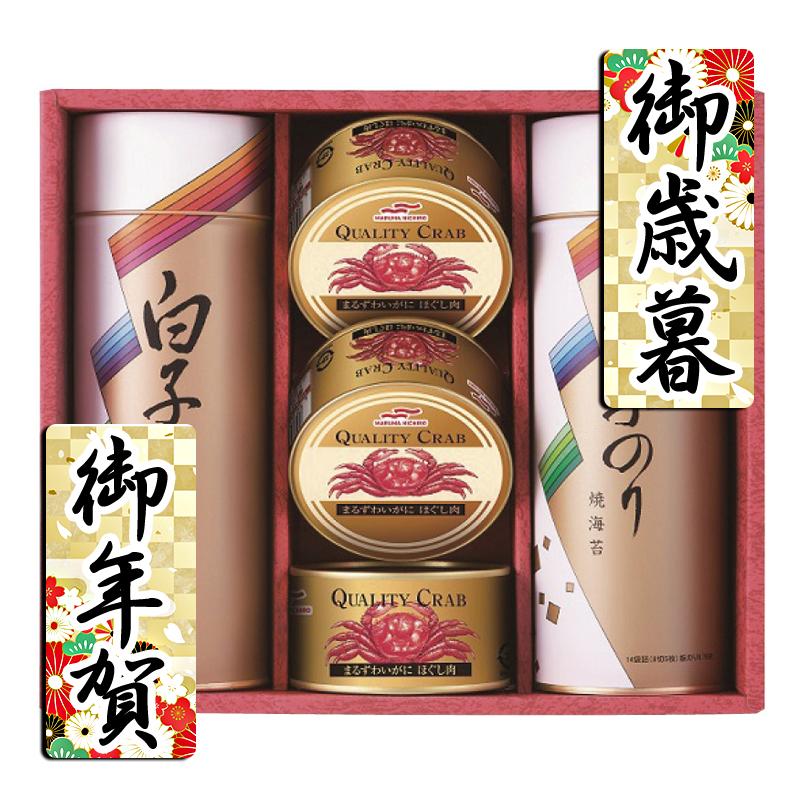 お歳暮 お年賀 御歳暮 御年賀 海苔詰め合わせセット 送料無料 2023 2024 海苔詰め合わせセット 白子のり 海苔とカニ缶詰合せ