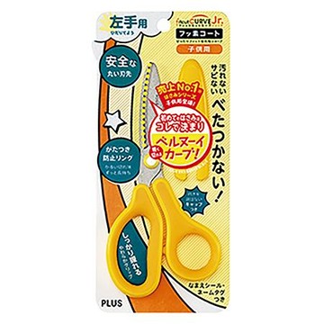 普樂士PLUS兒童30度弧線剪刀/SC-145ML/左手用/黃