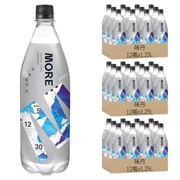 多喝水 MORE 原味氣泡水  1.25L  36瓶
