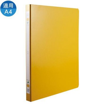 自強STRONG紙質右中彈簧夾/202/黃