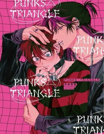 PUNKS△TRIANGLE（全）[二手書_全新]