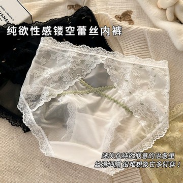 女士內褲 法式蕾絲內褲 蕾絲內褲女 純棉全棉 10A抑菌加長襠 法式內褲 女生性感純慾風 性感內褲