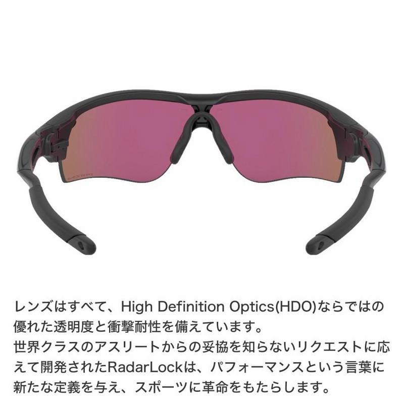 OAKLEY オークリー サングラス OO9206 57 38サイズ RADARLOCK PATH