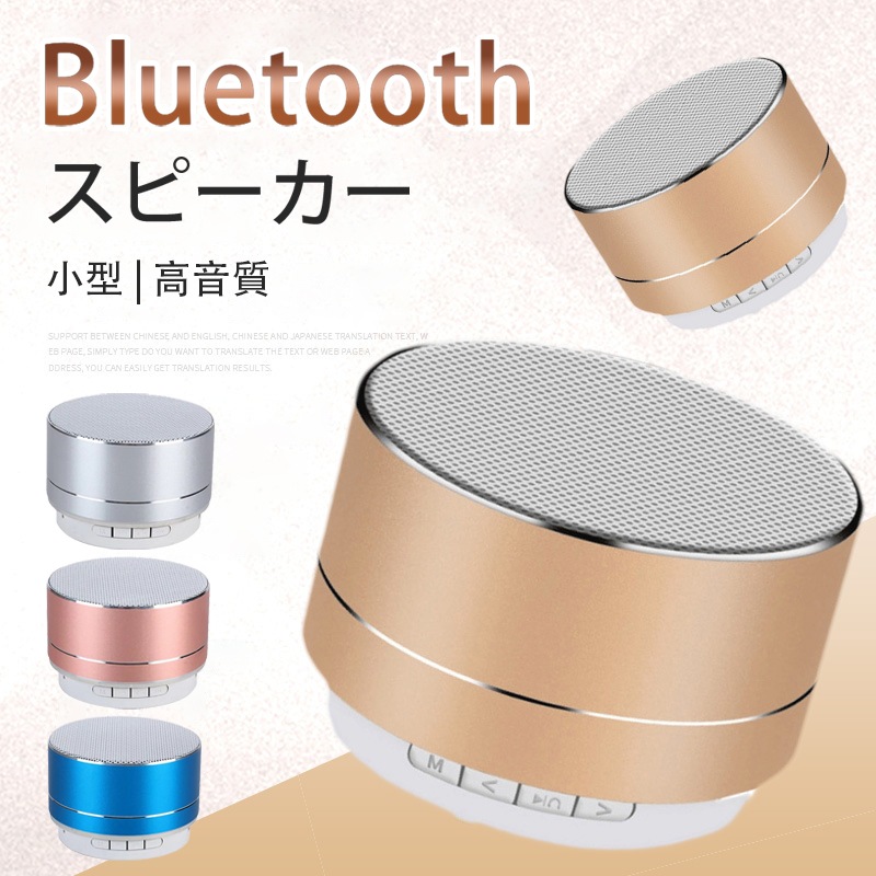 新型 Bluetooth スピーカー 小型ワイヤレス ポータブル 高音質重