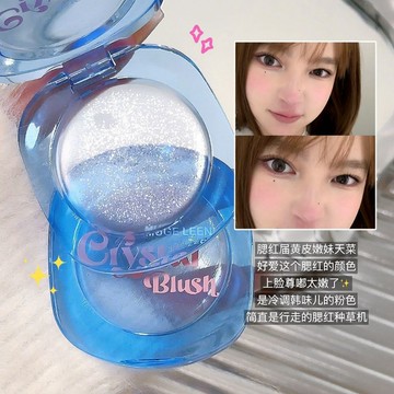 【~上臉尊嘟太嫩了✨冷調韓味的粉色】MUGE LEEN透明水晶腮紅盤 持久不脫妝 顯色 清透溫變 啫喱高光 腮紅盤 腮紅