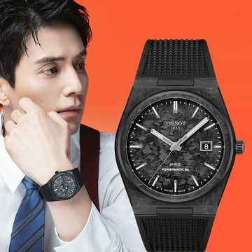 Tissot 天梭錶 PRX Powermatic 80 鍛造碳 機械錶 男錶 手錶-T1379079720100/40 mm
