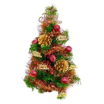 迷你裝飾綠色聖誕樹紅金松果色系免組裝  綠色+紅金色  1呎30cm