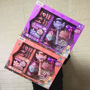 👸寶貝女孩套裝 公主磁⚡城堡 扮家家酒玩具 寶寶玩具 公主玩具 生日禮物 夢幻收藏 人氣推薦💯