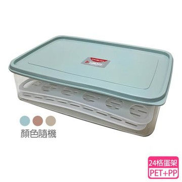 TINGLI挺力 雞蛋水餃收納盒NO.8281(顏色隨機出貨)