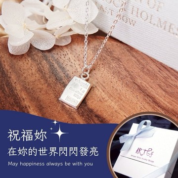 【ART64快速出貨】天蠍座生日快樂♏99.9%巧克力小銀磚 925純銀項鍊 (女生項鍊 生日禮物 女生禮物)