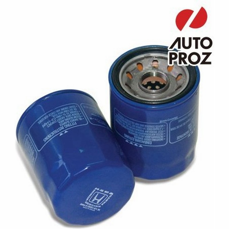 Usホンダ 純正品 ホンダ オデッセイ Rl1 Rl3 Rl5 1999 17年 リッジライン 05 15年 インスパイア 07 12年 エンジンオイルフィルター 1個 通販 Lineポイント最大0 5 Get Lineショッピング