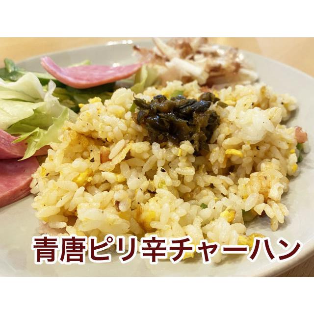 青唐辛子 醤油漬 600g (200g×3袋) ピリ辛 おかず ご飯のお供 つまみ 唐辛子 お弁当に お得セット 送料無料