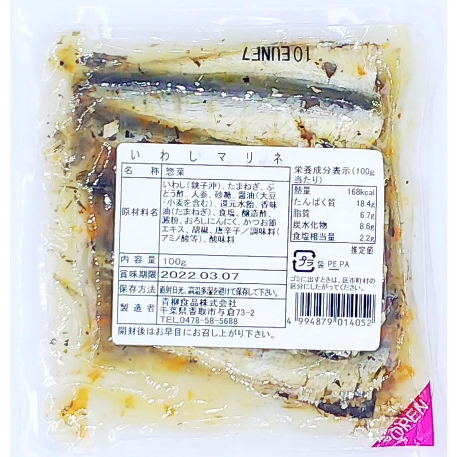 青柳食品 いわしマリネ100g×10個