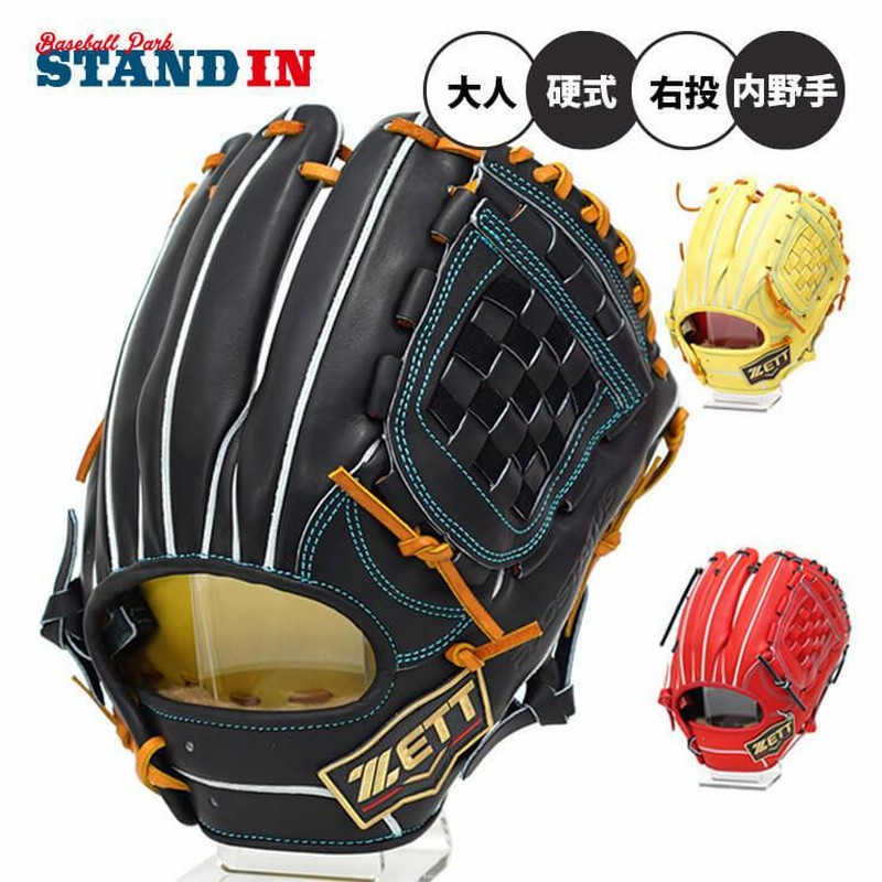 新品 ZETT 硬式内野手用グローブ 限定モデル 高校野球非対応