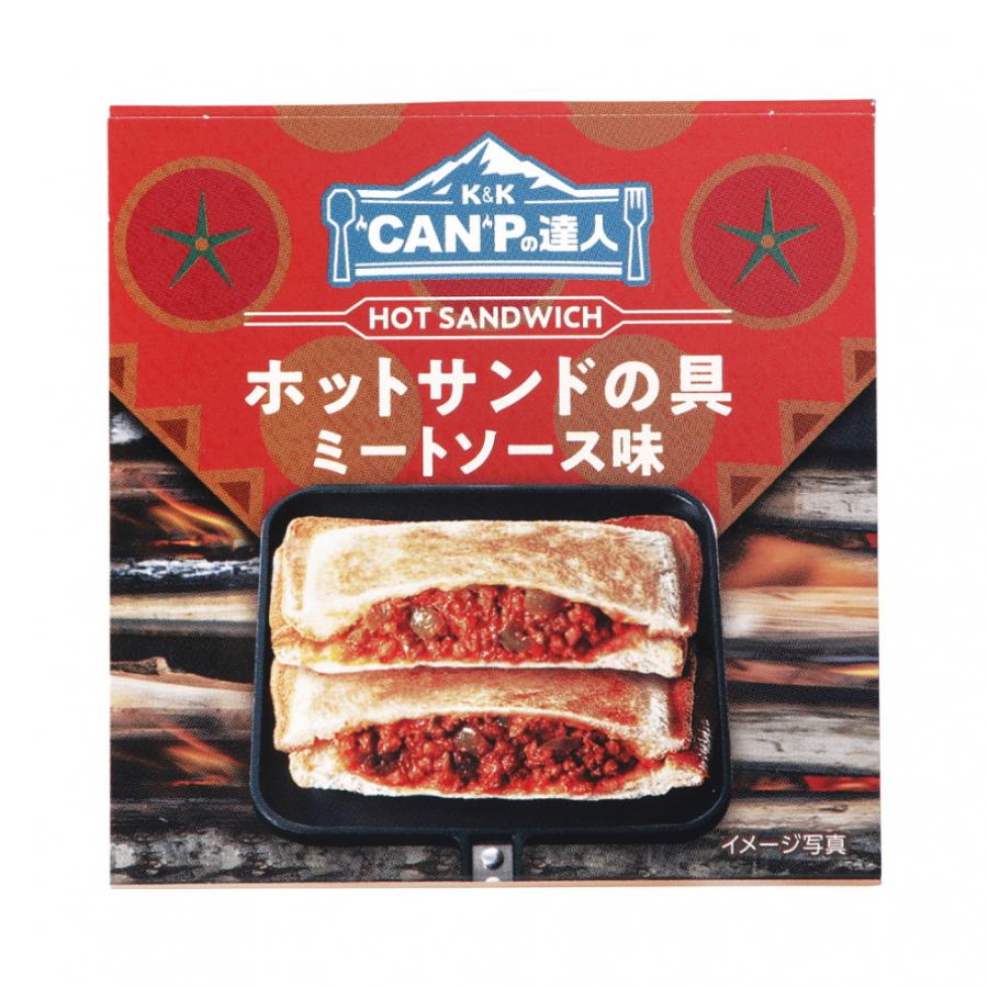 K＆K 缶つま CANPの達人 ホットサンドの具 ミートソース味 6缶セット キャンプ 食料 材料 缶詰 国分 コクブ