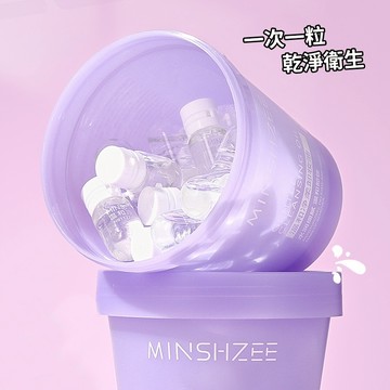 現貨 隔日配 MINSHZEE 茗希芝 溫和淨柔卸妝油 溫和不刺激眼唇臉 深層清潔卸妝油 次拋便攜旅行 庫柏醬萌選